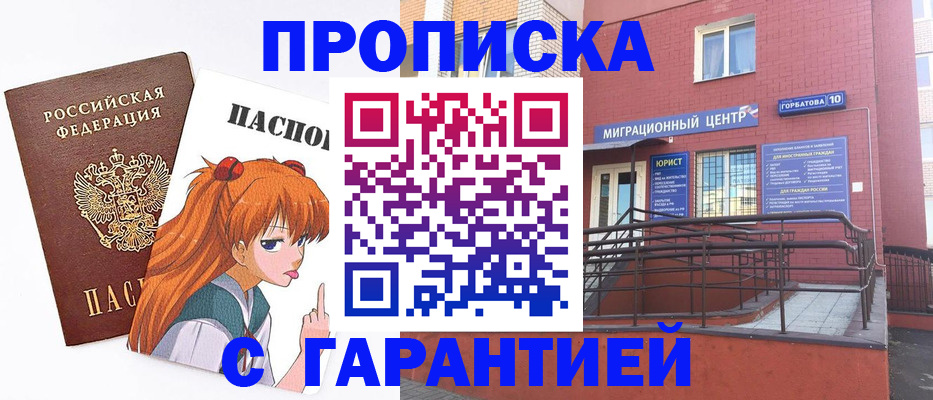 форма 3 в Абазе